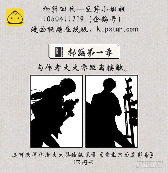 陷阱里的孤男寡女49