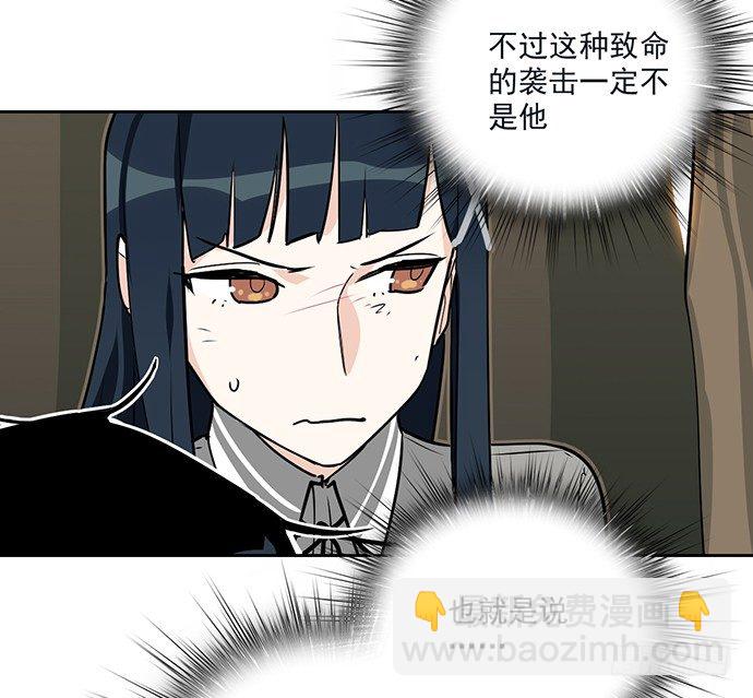 陷阱里的孤男寡女5