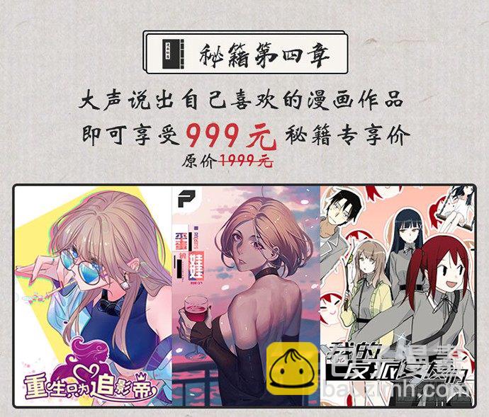 陷阱里的孤男寡女56