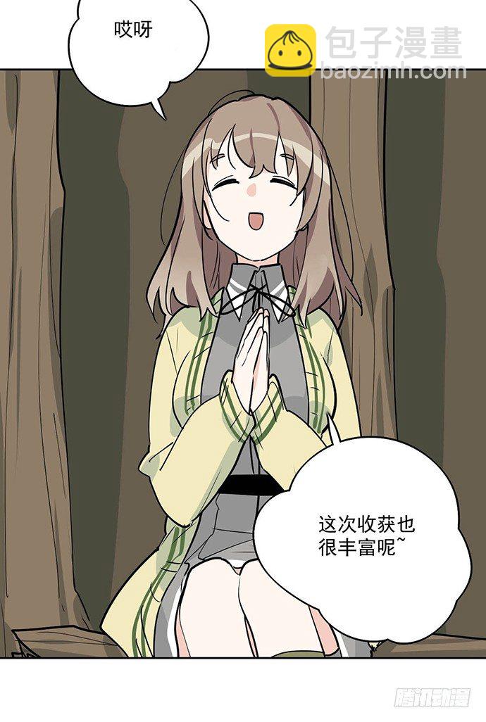 获救的方法24