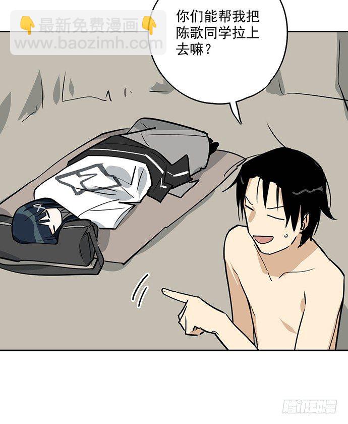 获救的方法50