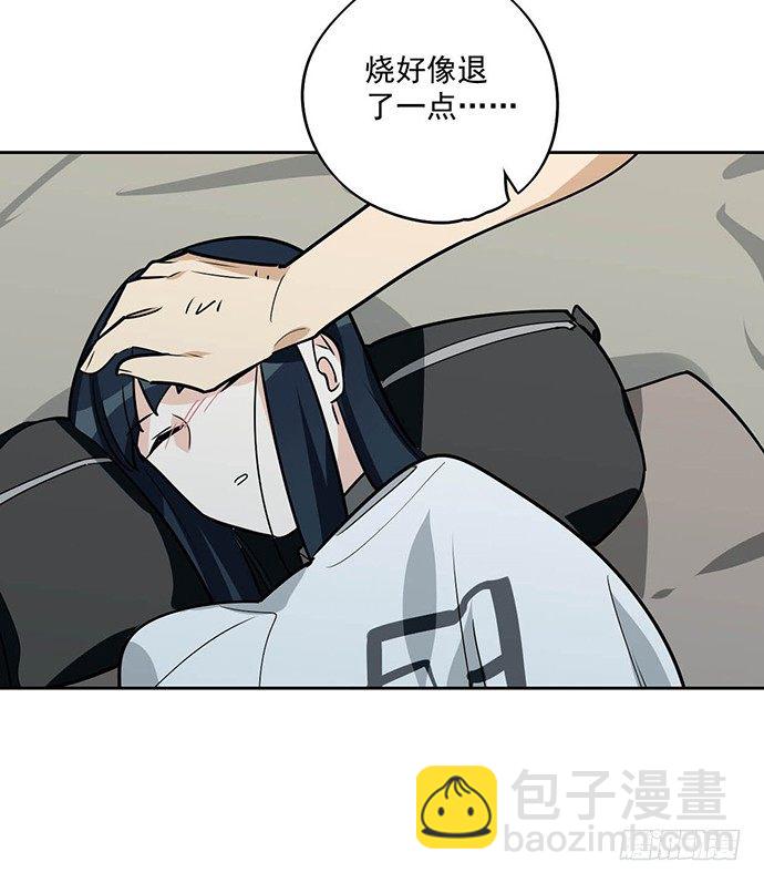 获救的方法7