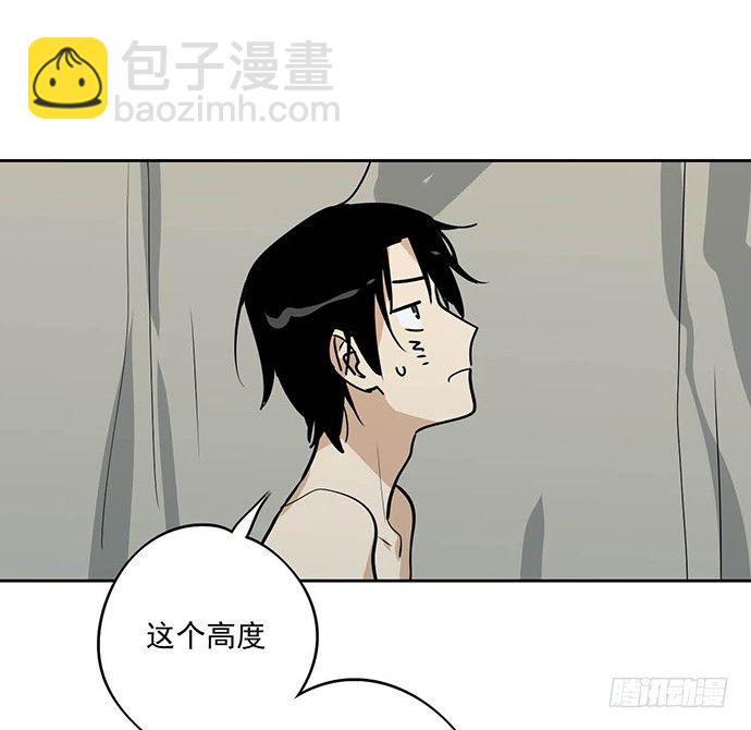 获救的方法8