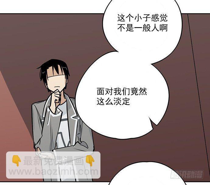 欢迎你们绑架我12