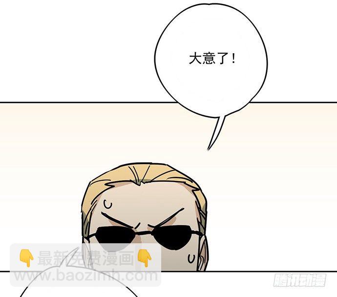 欢迎你们绑架我14