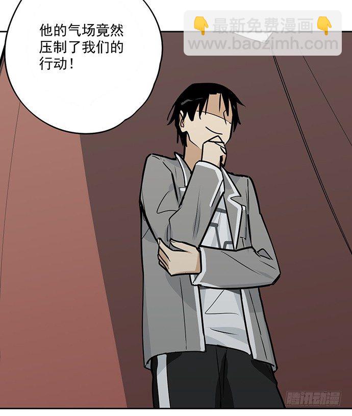 欢迎你们绑架我15