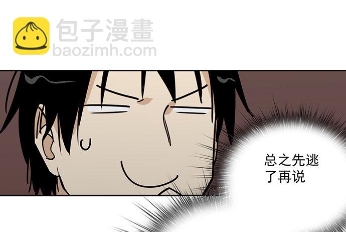 欢迎你们绑架我16