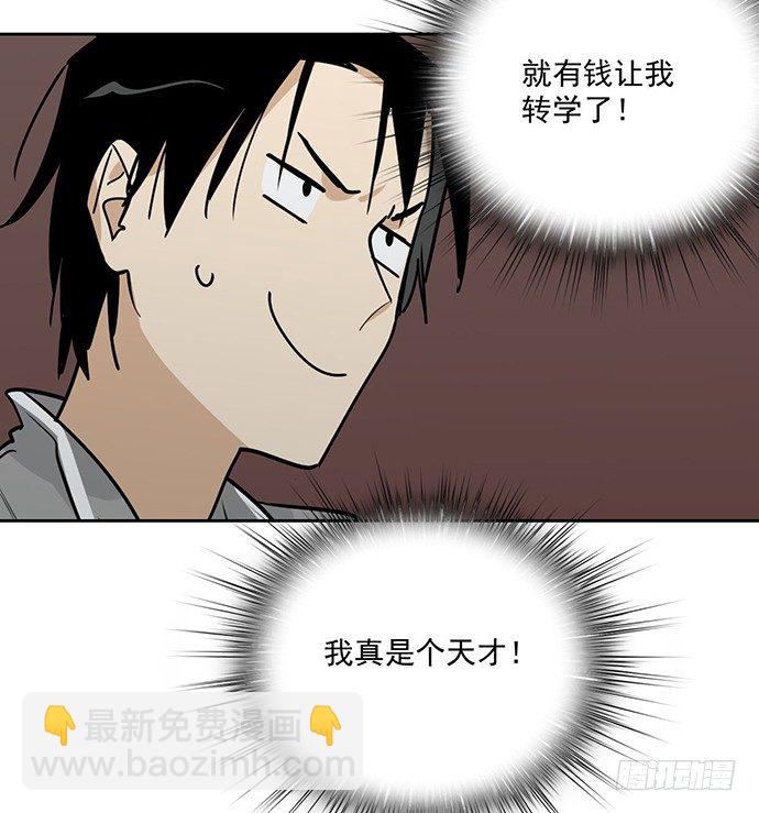 欢迎你们绑架我18