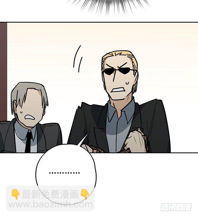 欢迎你们绑架我19