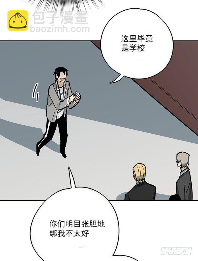 欢迎你们绑架我22
