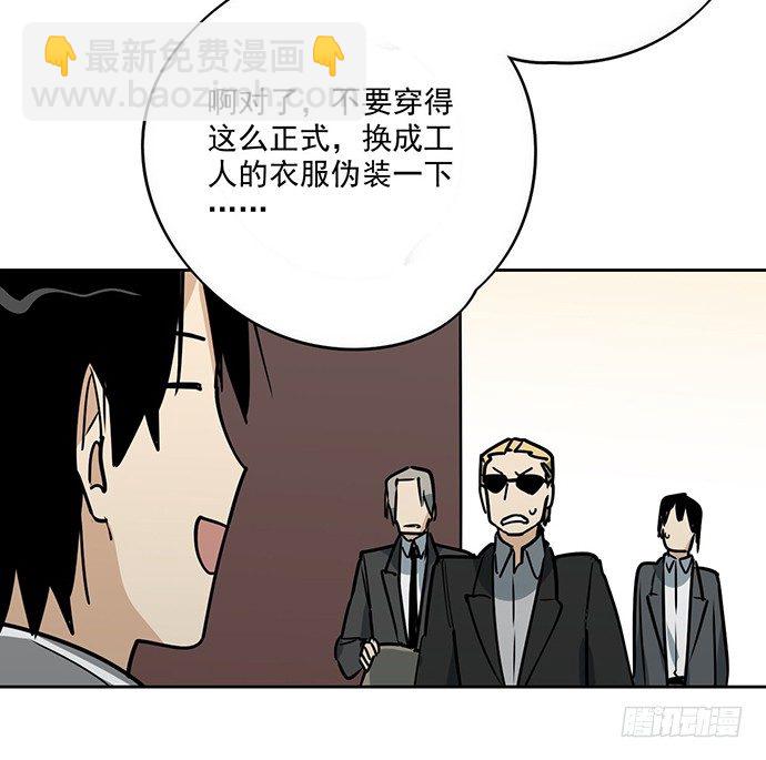 欢迎你们绑架我25