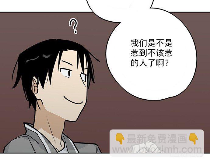 欢迎你们绑架我27