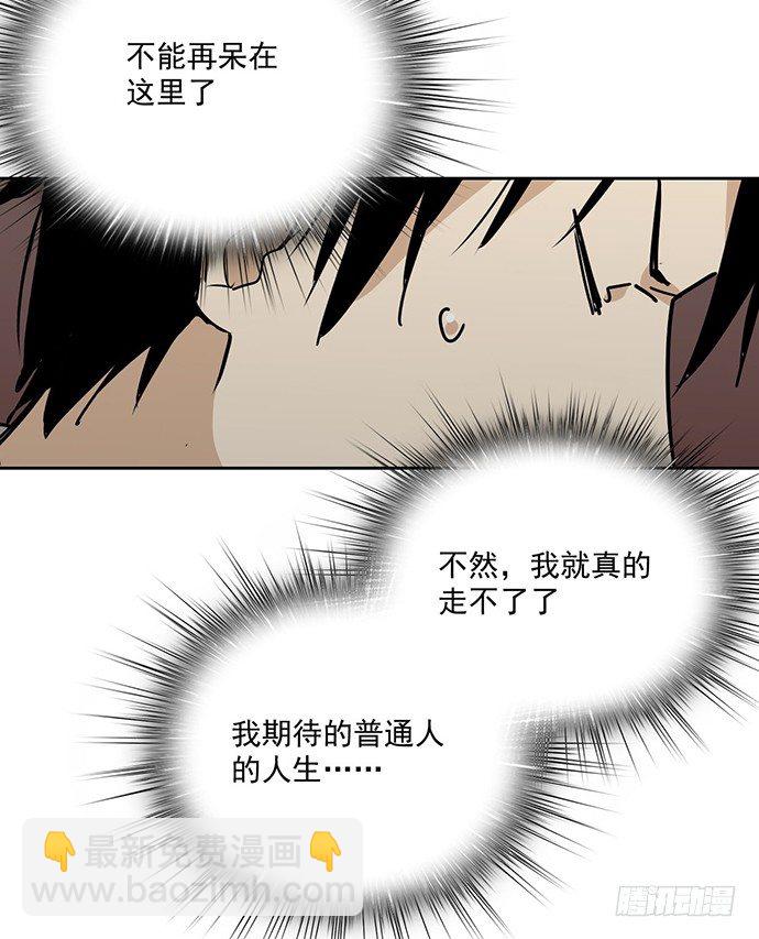 欢迎你们绑架我33