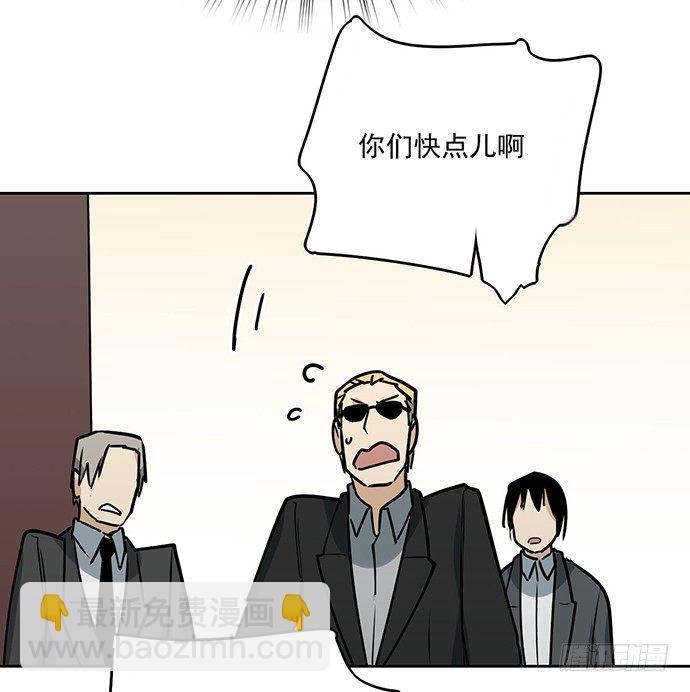 欢迎你们绑架我34