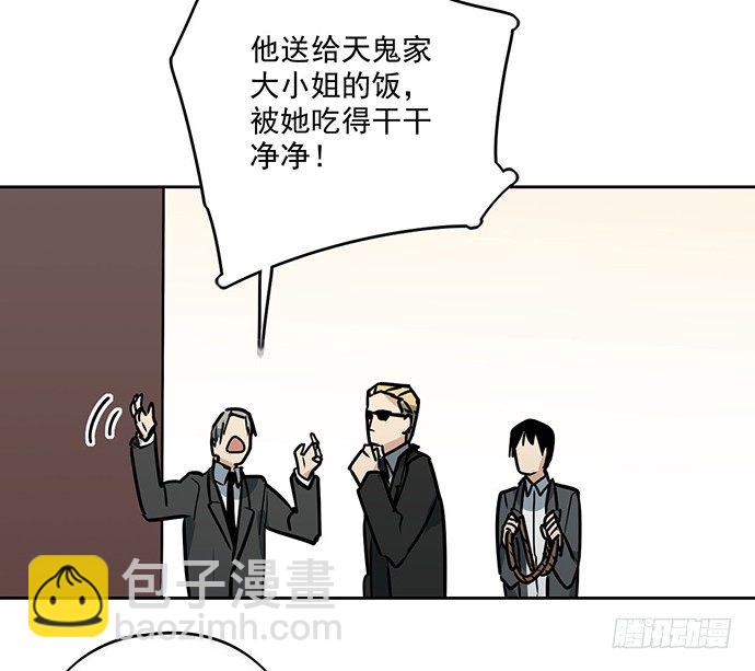 欢迎你们绑架我38