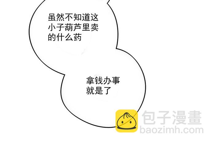 欢迎你们绑架我40