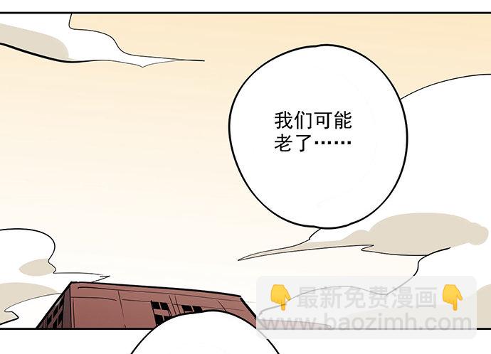 欢迎你们绑架我45