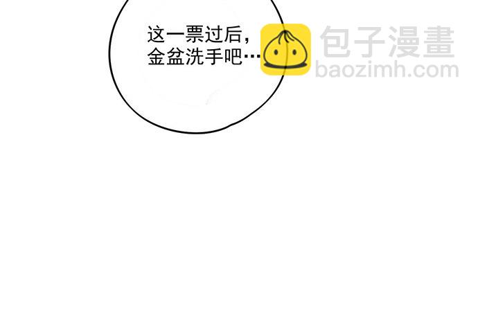 欢迎你们绑架我50