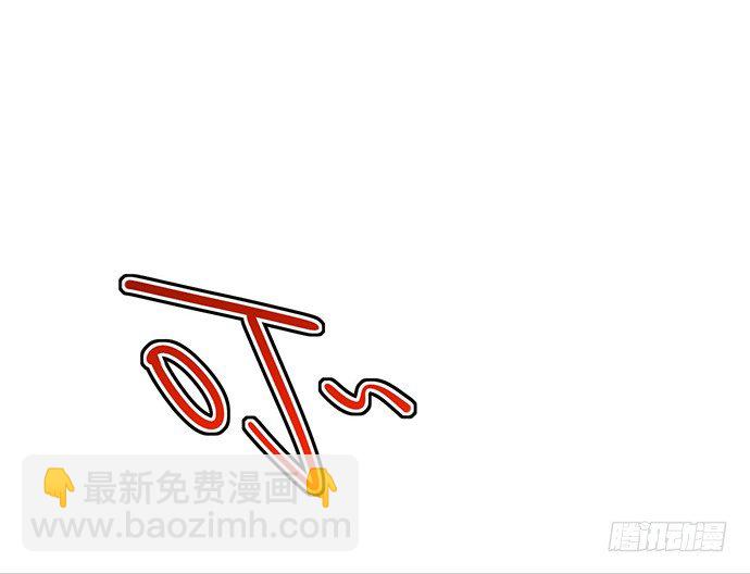 欢迎你们绑架我51