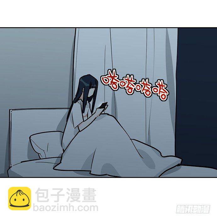 欢迎你们绑架我54