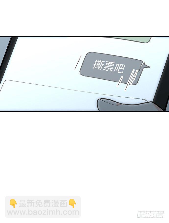 欢迎你们绑架我55