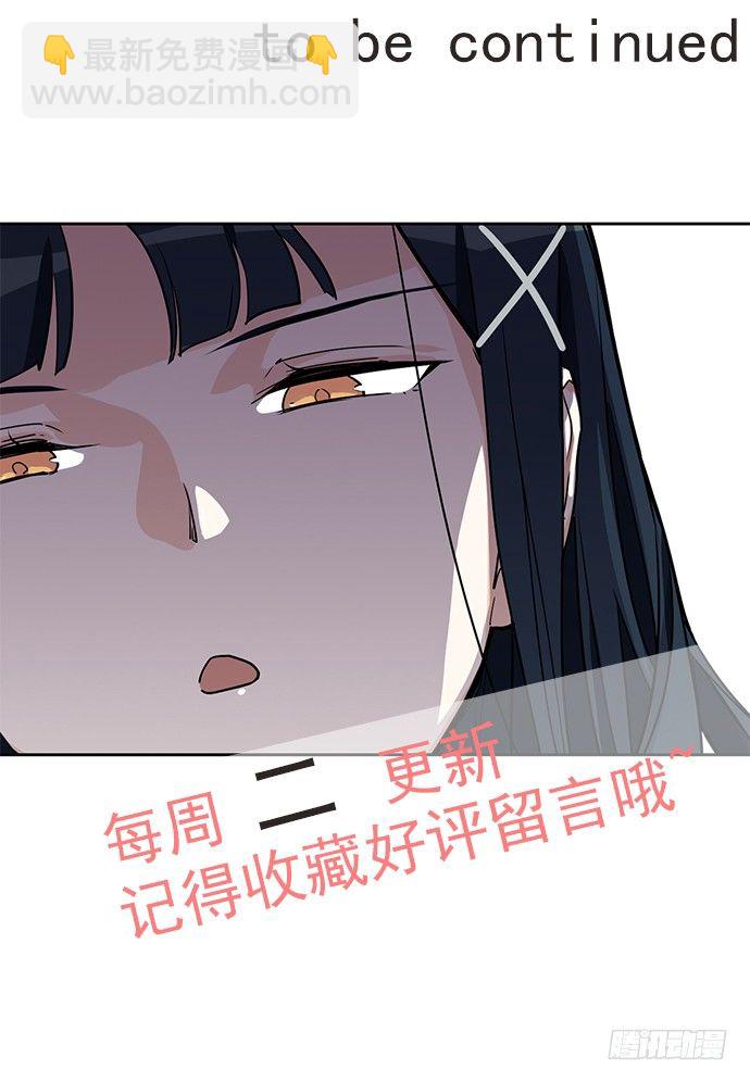 欢迎你们绑架我56