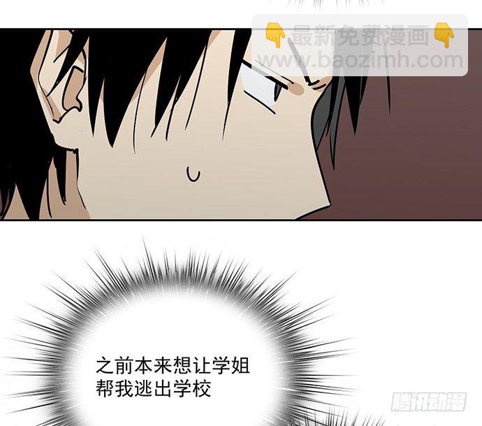 欢迎你们绑架我7