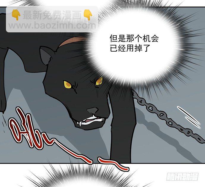 欢迎你们绑架我8