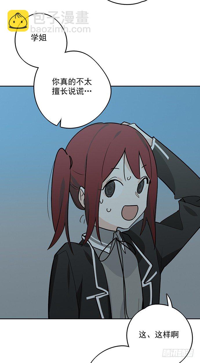 决裂13