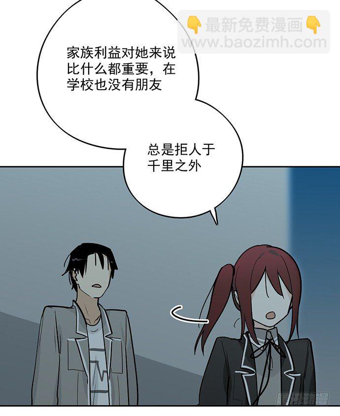 决裂17
