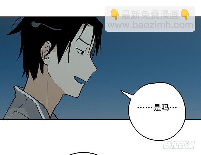 决裂18