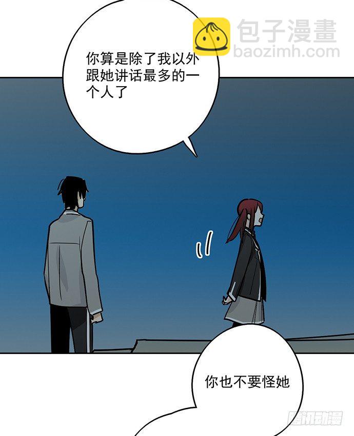 决裂19