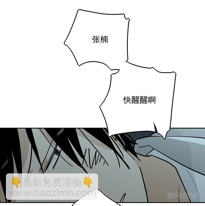 决裂2