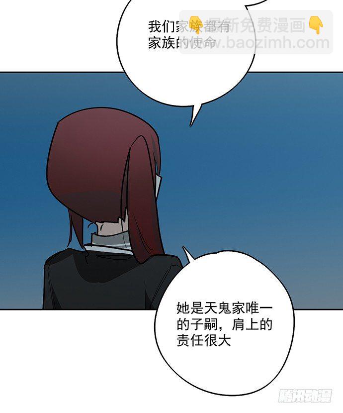 决裂20