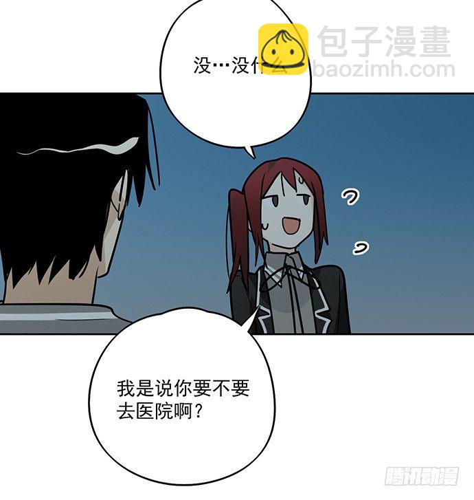 决裂26