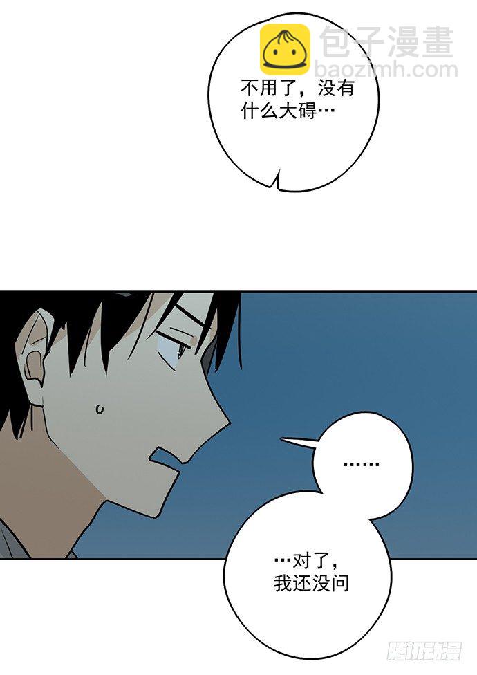 决裂27