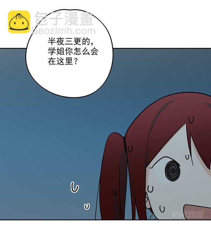 决裂28