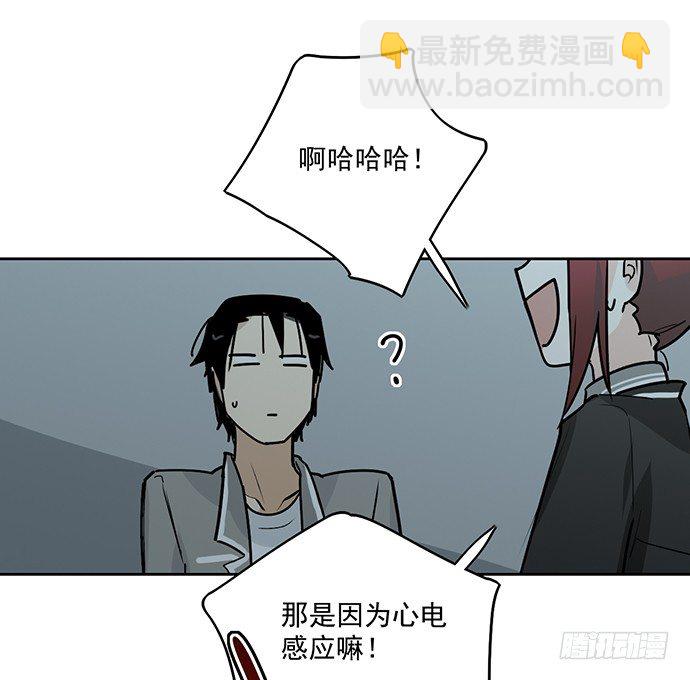 决裂29