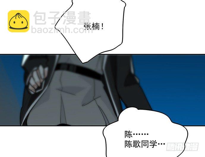 决裂3
