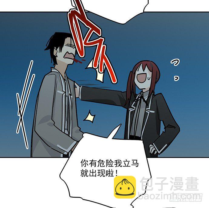 决裂30