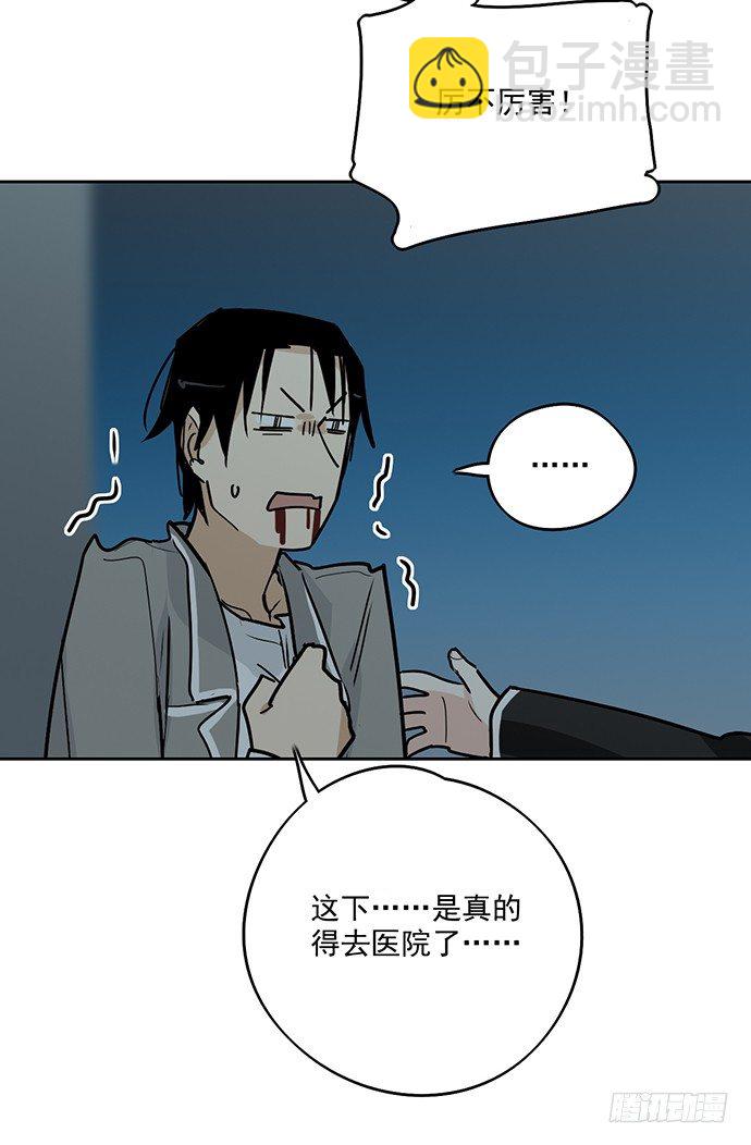 决裂31
