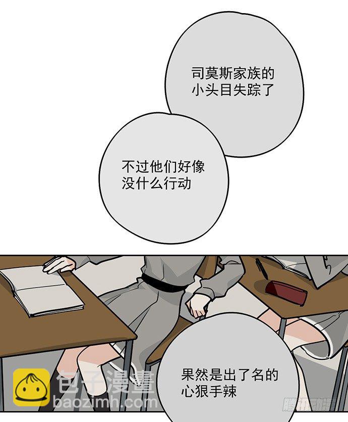 决裂38
