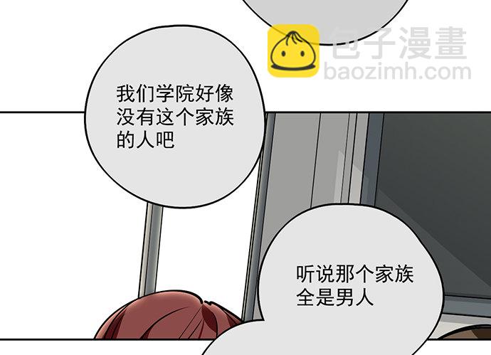 决裂39