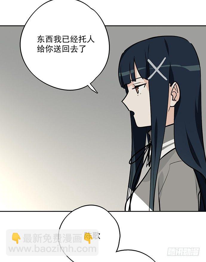 决裂43