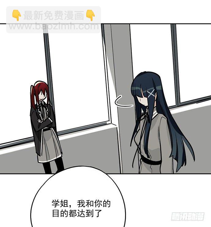 决裂51