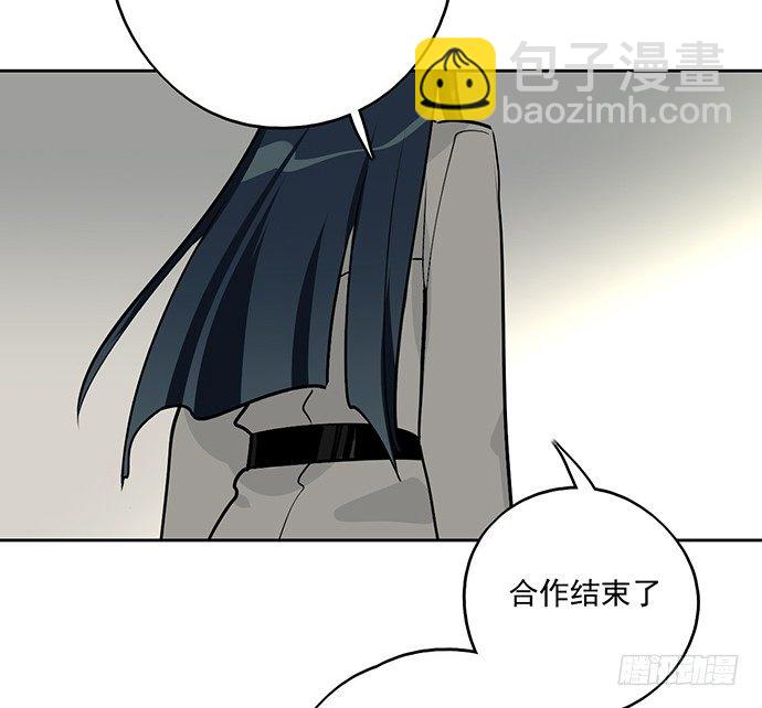 决裂52