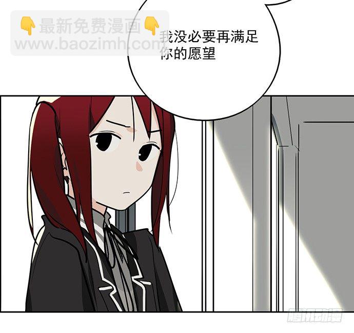 决裂53