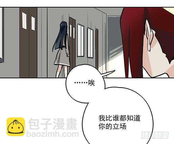 决裂54