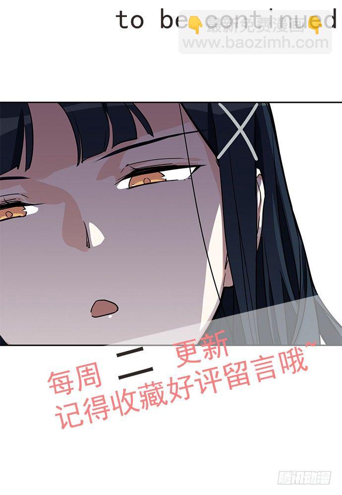 决裂57