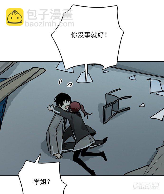 决裂6